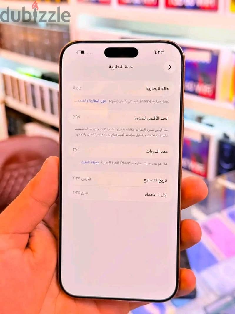 Apple - iPhone 16 Pro Max 4