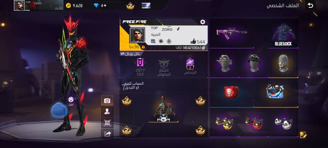 حساب جاااامد وبسعر رخييص 350ج قابل للتفاوض