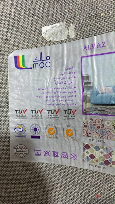 2 سجادة ضهر جينز