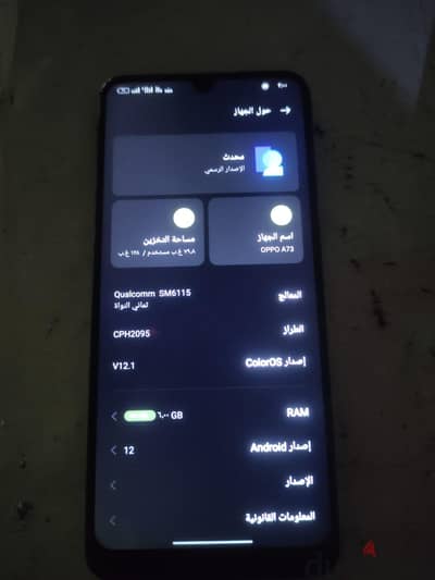 اوبو موديل اخر