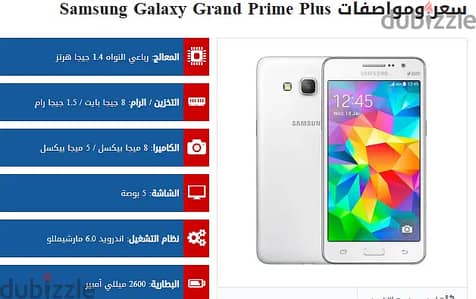 سامسونج لقطة