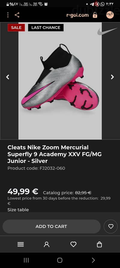 ستارز  Nike اوريجنال