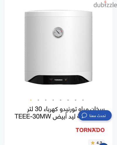 سخانين تورنيدو ايناميل ٣٠ لتر