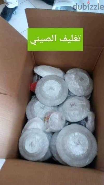 شركة الرحمن لتغليف الاثاث الاجهزه الكهربائيه ومحتويات النيش والمطبخ
