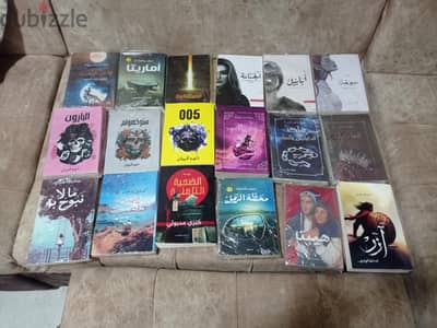 اعلان بيع روايات