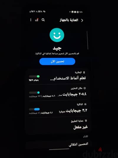 سامسونج a72 256g