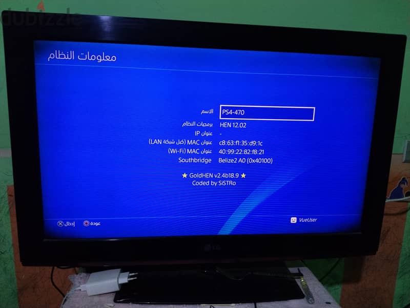 ps4 slim 4