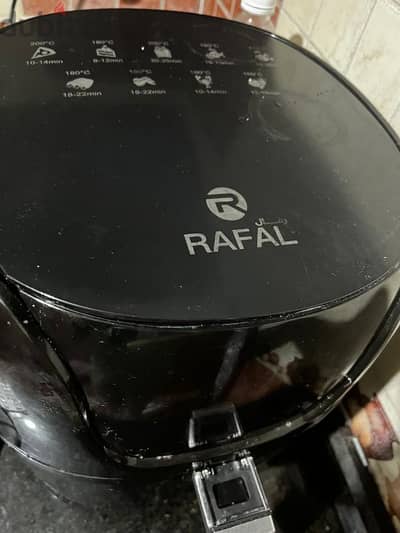 اير فراير ريفال