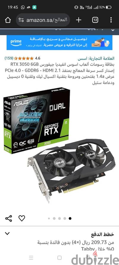 كارت شاشة ASUS 3050