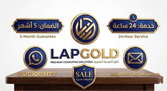 Lap Gold