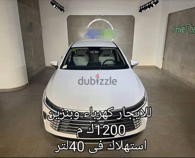 سياره  للايجار