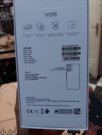 فيفو هاتف Vivo Y05 (موديل V2556