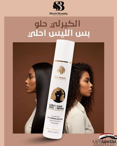 بروتين  الجرام ب ٣