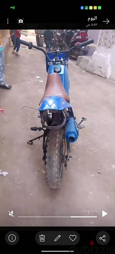 موتوسيكل