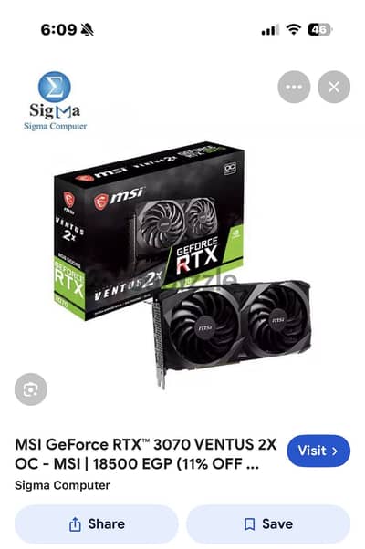 Msi RTX 3070
