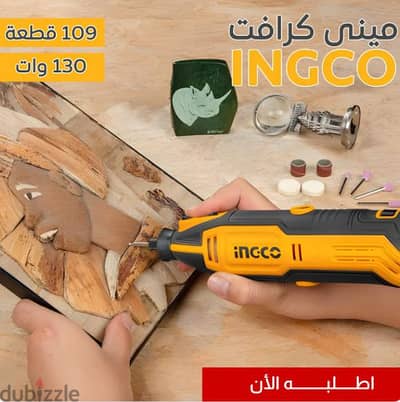 ميني كرافت INGCO 109 قطعة متعددة الاستخدامات (130 وات)