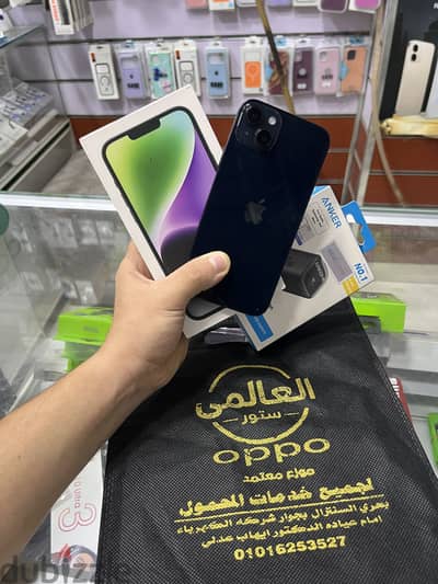 آبل - آيفون 14 بلس