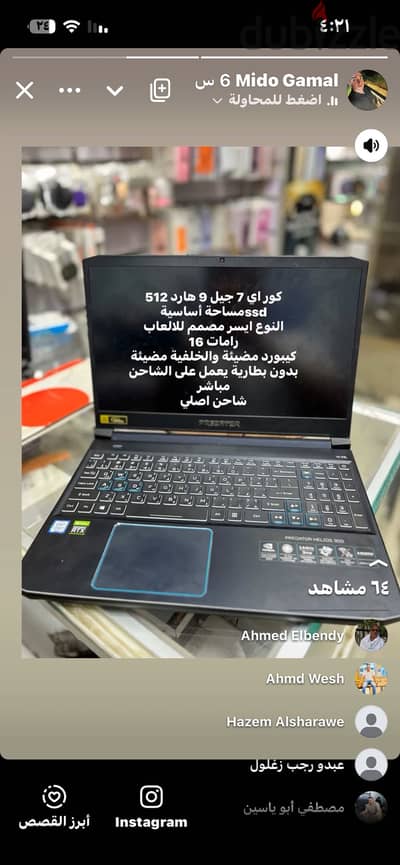 آبل - آيفون موديل اخر