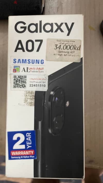 Samsung A07 5G كسر زيرو
