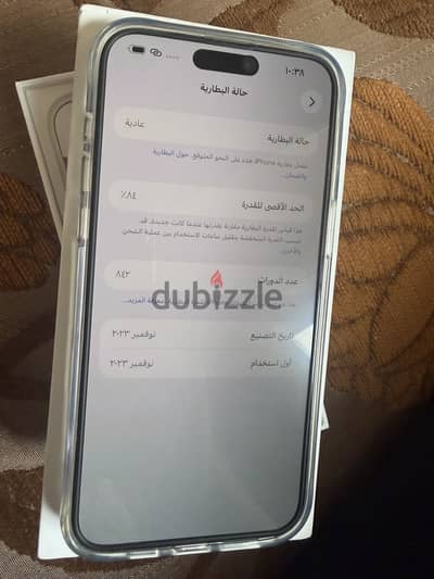 آبل - آيفون 15 برو ماكس بدون خدش الحمدلله