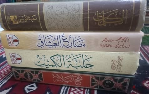 كتب للبيع