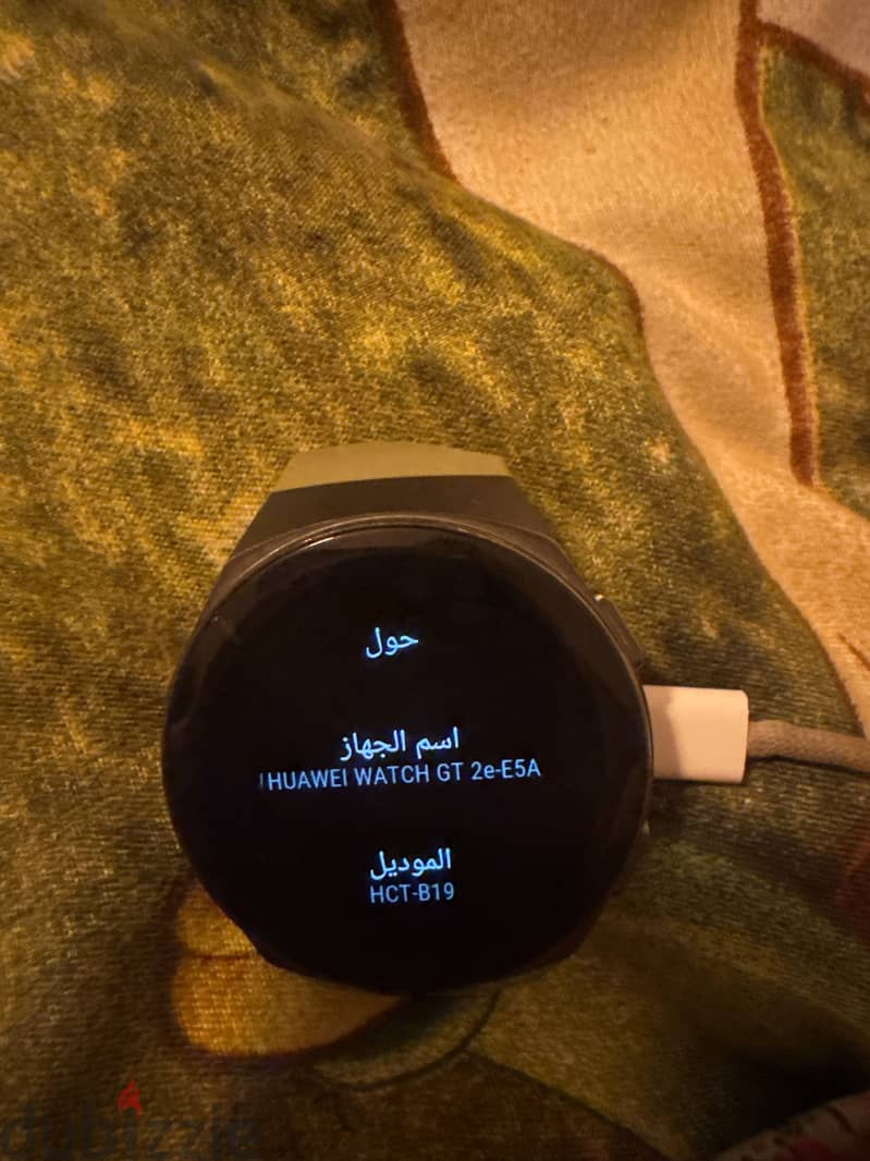 Smart watch 1