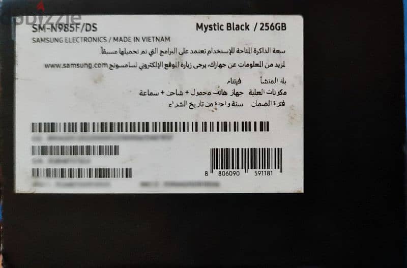 الإسكندرية 9