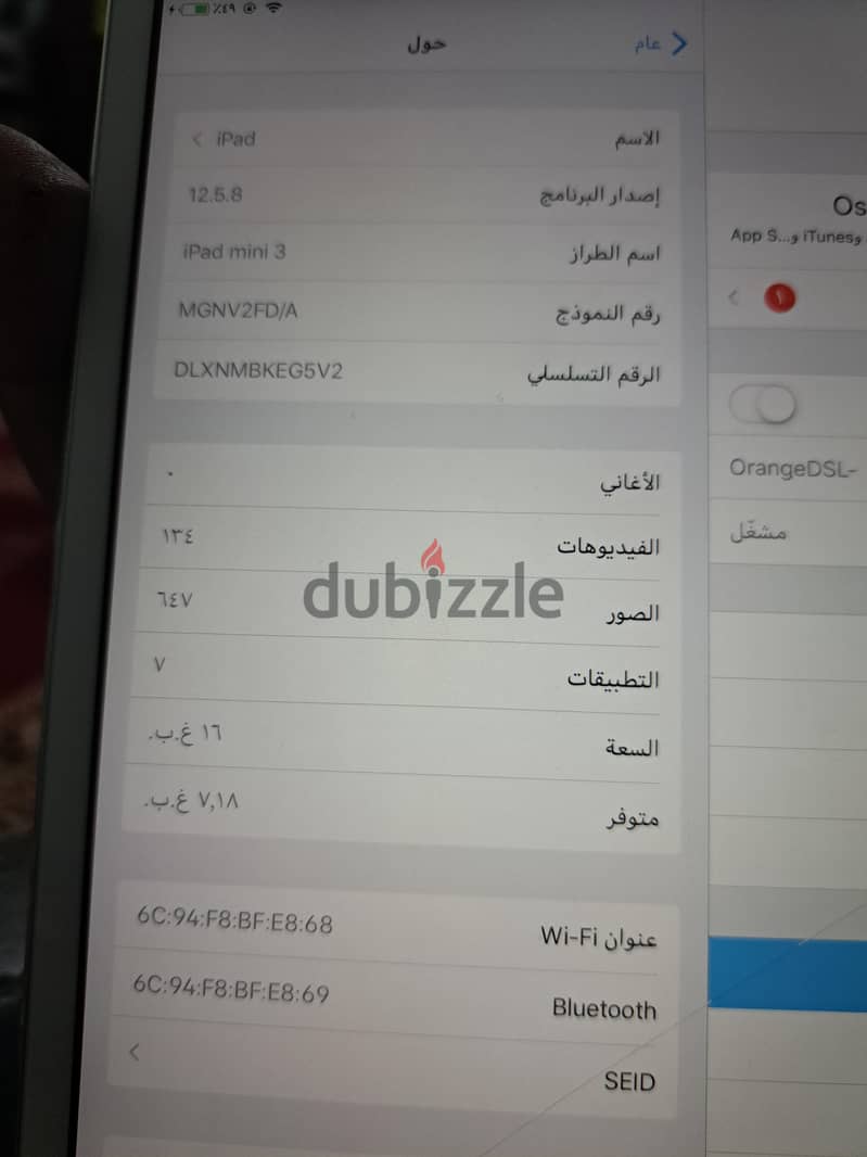 ipad mine 4