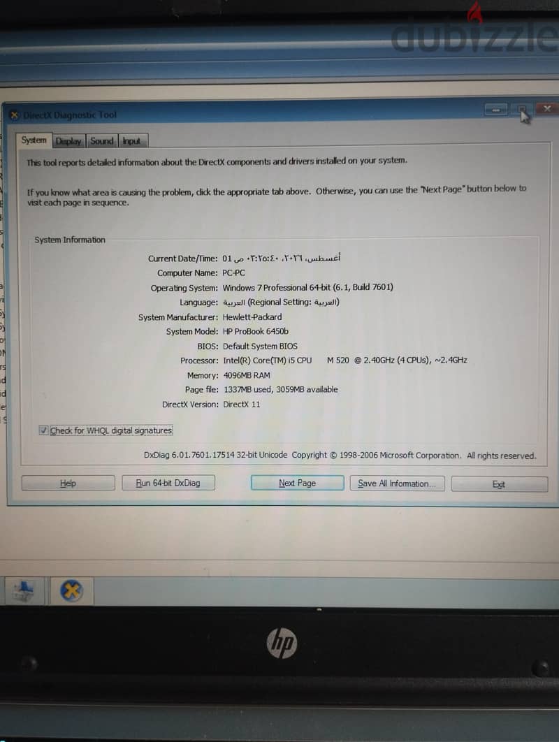 HP ProBook 6450b 1