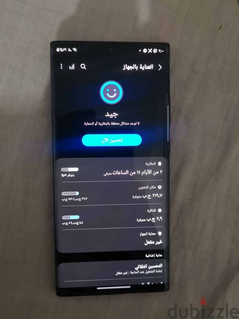 Samsung Note 20 Ultra 1