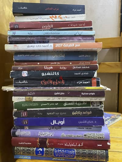 كتب مستعمله