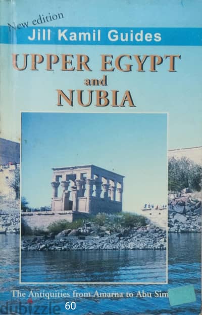 كتب فرعونى وبحر  بعدة لغات
