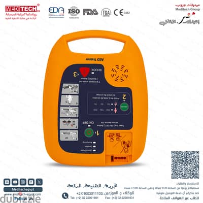 جهاز تدريب على صدمات القلب (AED Trainer) جهاز تدريب على صدمات القلب (AED Trainer)