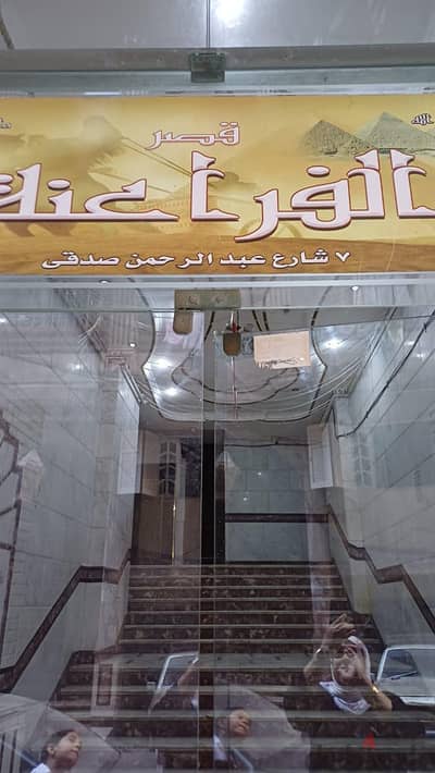 شقة راقيه للبيع ثلاث غرف ورسبشن كبير  ثاني نمر خطوات من البحر