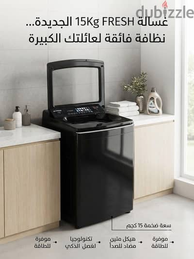 تلاجه فريش 15 ك