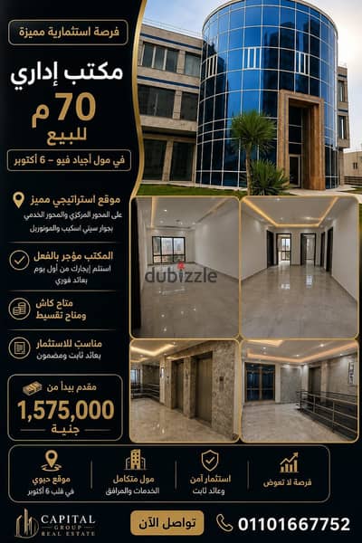 Located in the Tenth District, 6th of October City, on the Central Axis and the Service Axis.