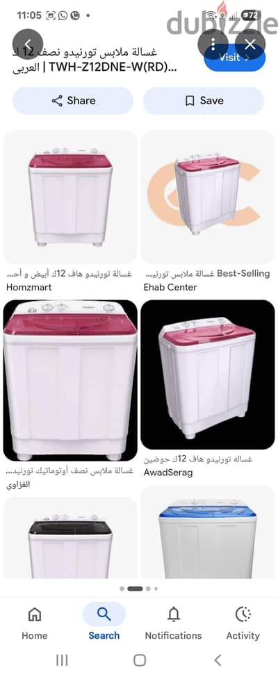 غساله ملابس تورنيدو ١٢كج نصف أوتوماتيك أبيض واحمر