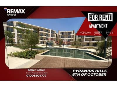 Apartment For Rent In Pyramids Hills -Landscape view