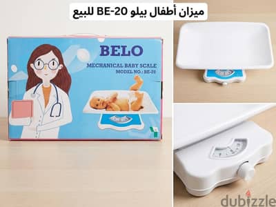 يزان أطفال ميكانيكي BELO موديل BE-20 جديد بالكرتونة