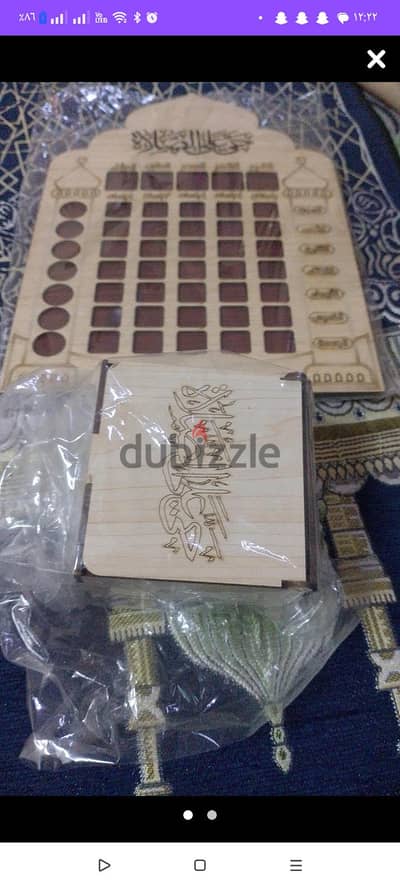 بورد صلاه للاطفال