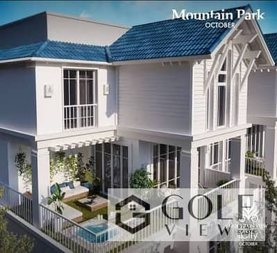 Bargain price for a quick sale—lowest price for a 115 m² apartment in Mountain View iCity October, Mountain Park phase Highlights of the project phase