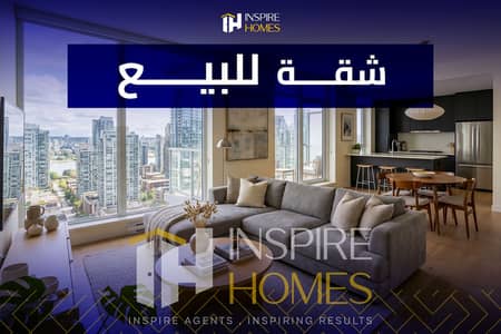 شقة للبيع مرخصة تشطيب بالكامل على الترام مباشرة