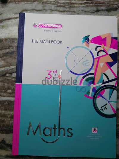 طقم المعاصر ماث 3 إعدادي ترم تاني 2026 Maths (كامل 4 أجزاء)