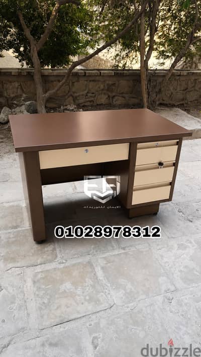 مكتب صاج محمل ١٢٠ سم
