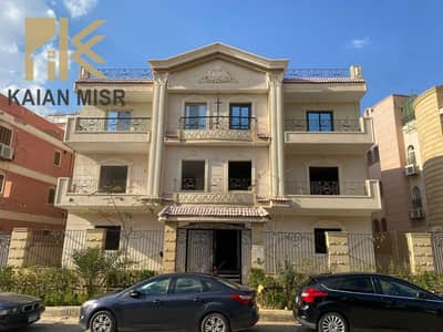 شقة ٢٢٠ م بجاردن خاص في افضل أحياء مدينة الشروق