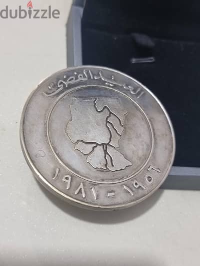 ميداليه