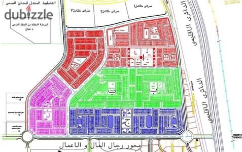 Land for Sale in the Eastern Extension, Badr City.
