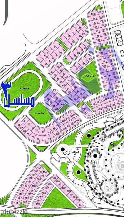 **Land for Sale in the Northwest of the Distinguished District, Badr City**