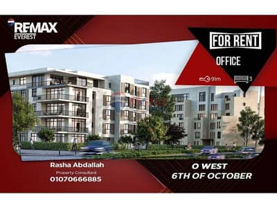 Office for Rent – O West Compound, October