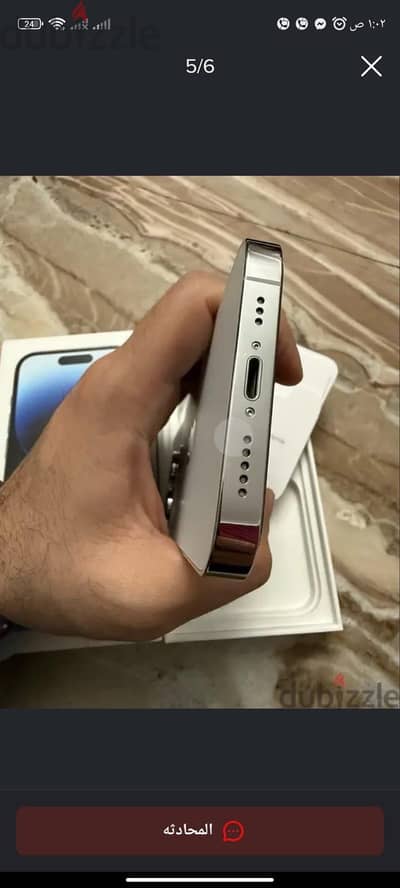 آبل - آيفون 14 برو